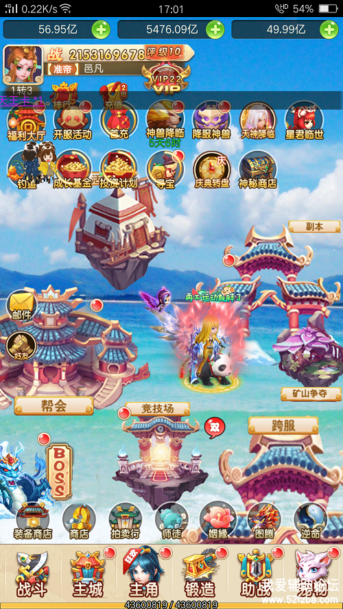 Screenshot_2019-11-24-17-01-36-49.png
