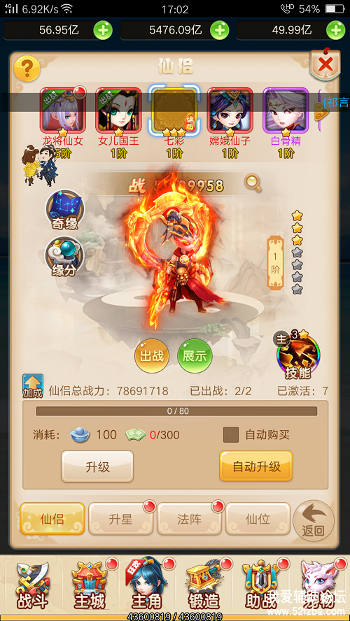 Screenshot_2019-11-24-17-02-01-09.png