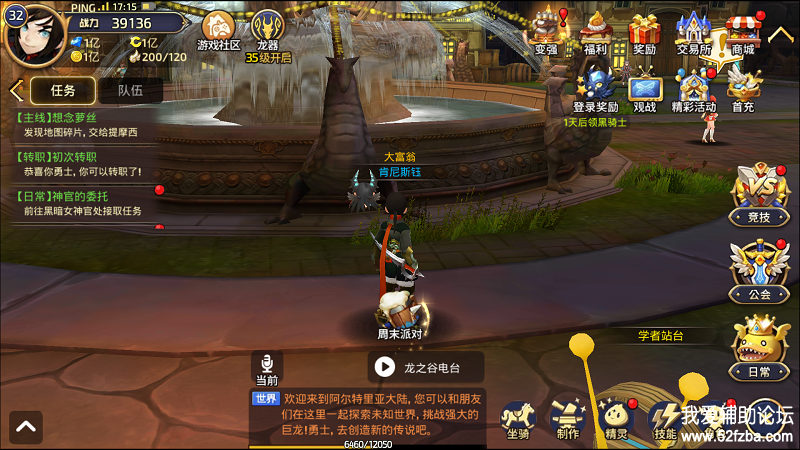 Screenshot_2019-11-24-17-15-34-19.png
