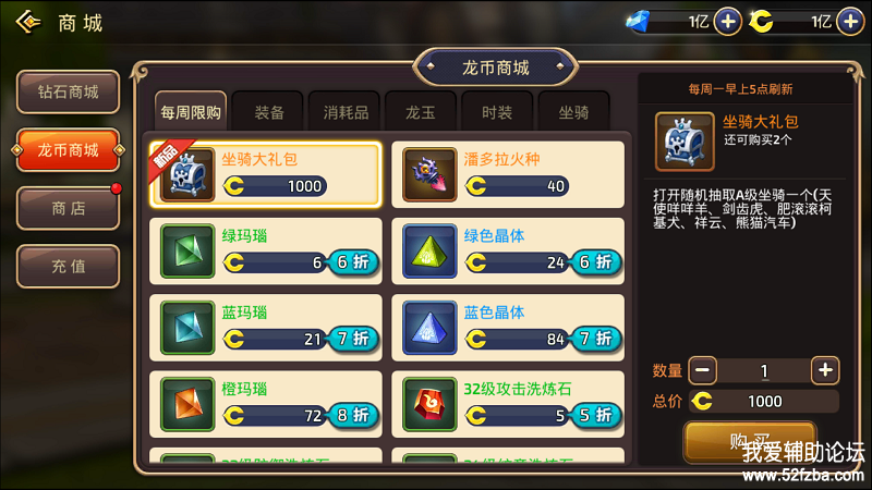 Screenshot_2019-11-24-17-15-44-55.png