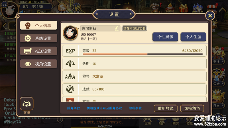 Screenshot_2019-11-24-17-15-50-71.png