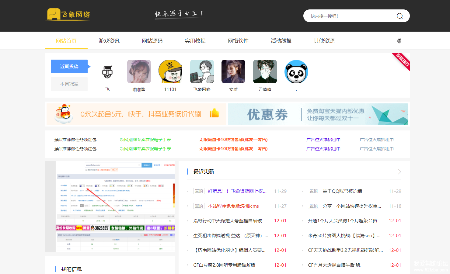 QQͼ20191201120111.png