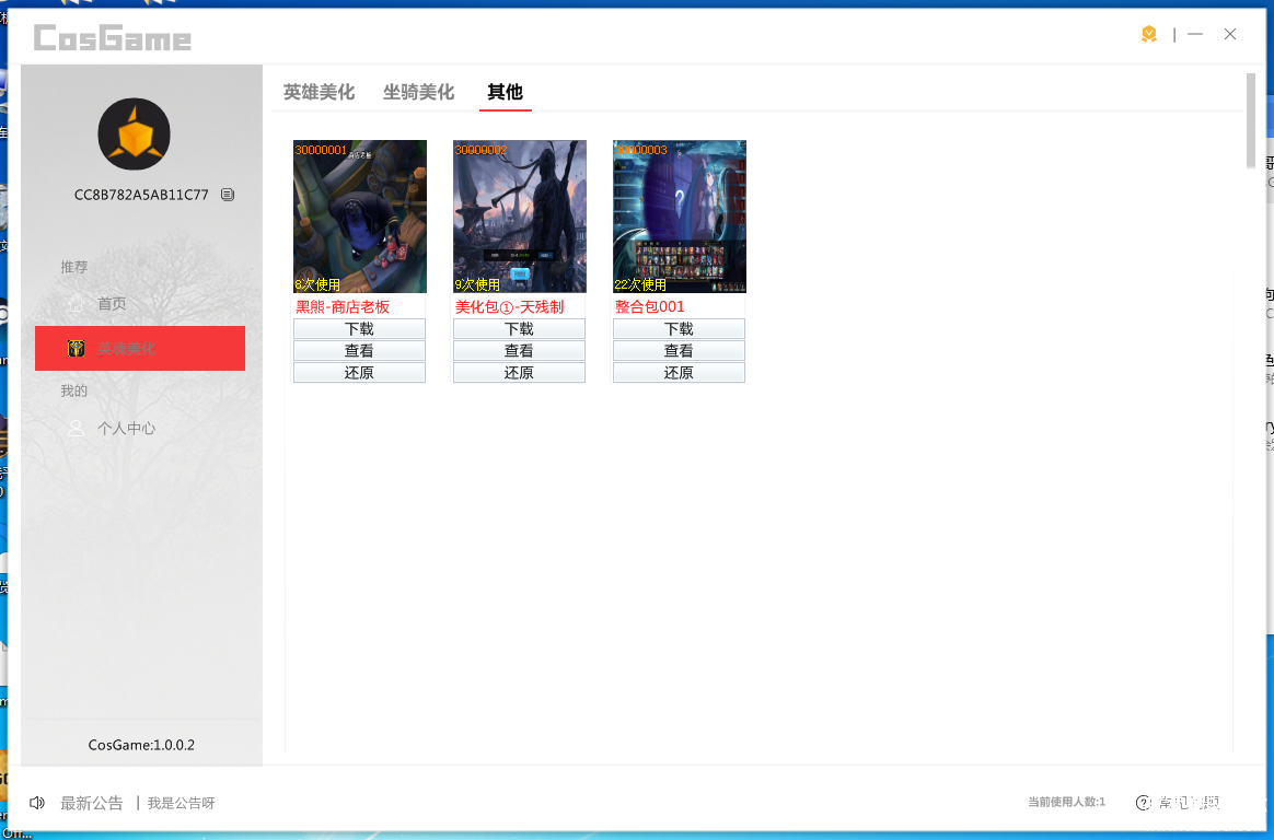 H0Q49R$9L]YD92C2@)]$N_6.png