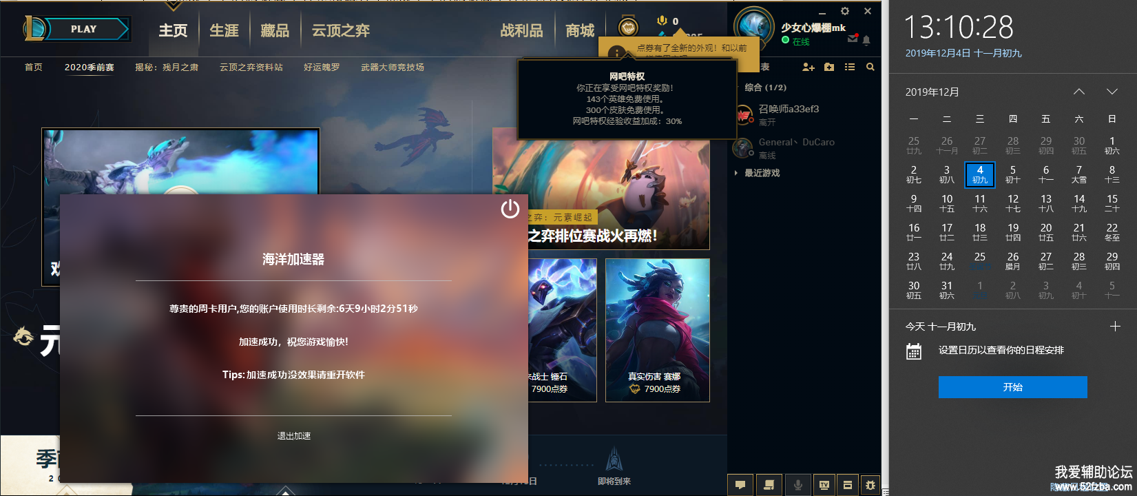 QQͼƬ20191204134132.png