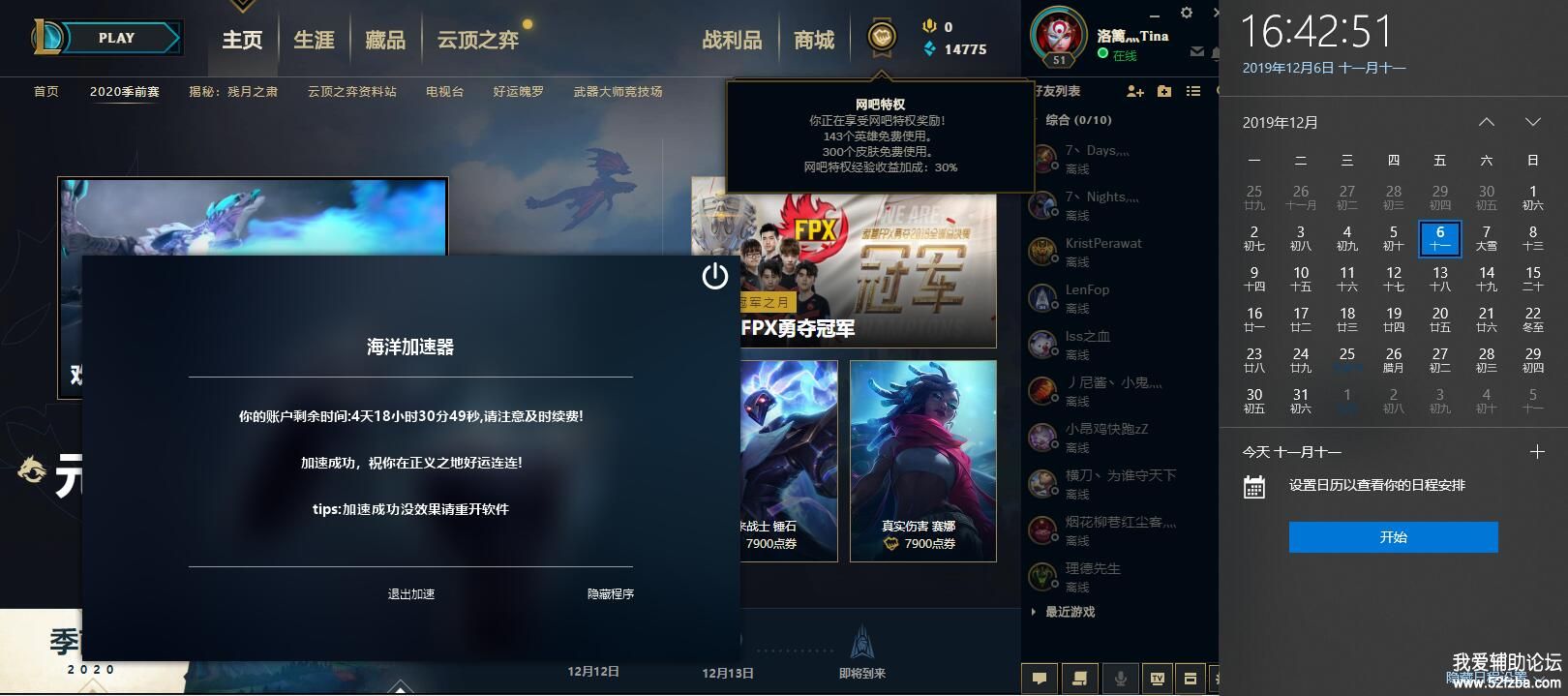 QQͼƬ20191206171705.jpg
