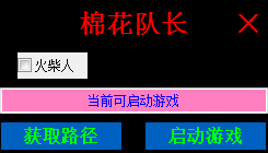 QQͼ20191220213433.png