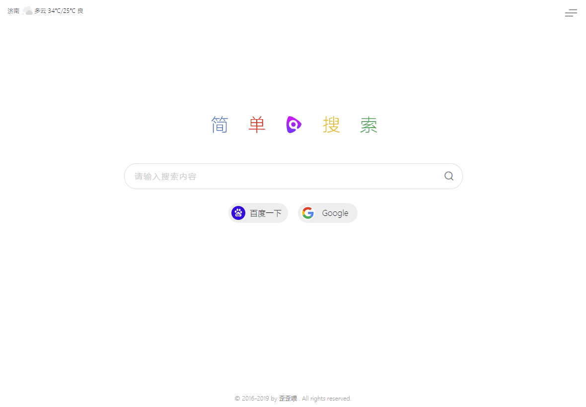 b963b2d937180d62.gif