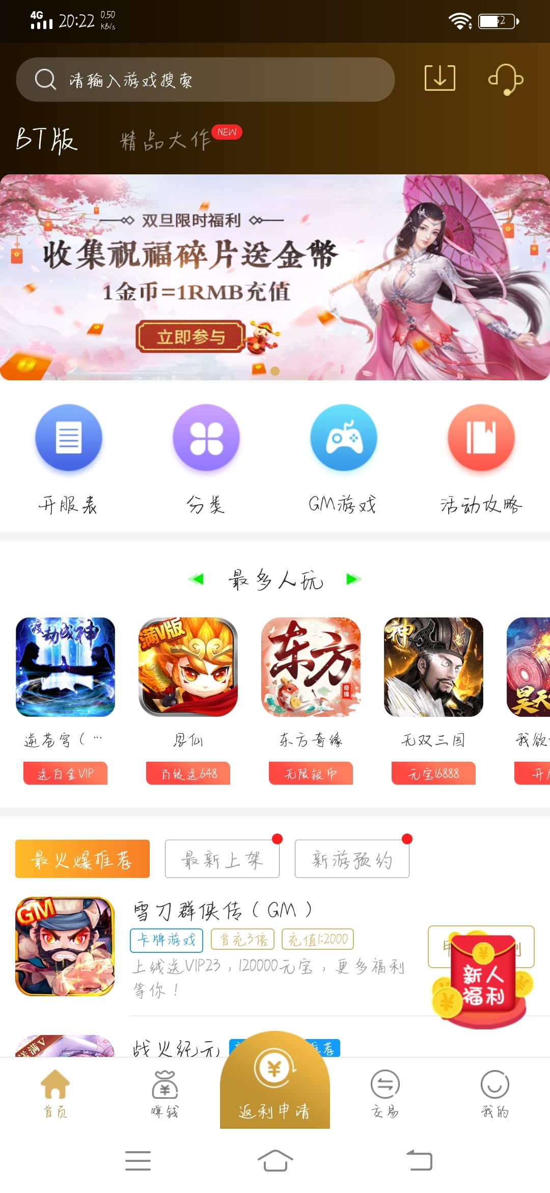 Screenshot_20191226_202221.jpg
