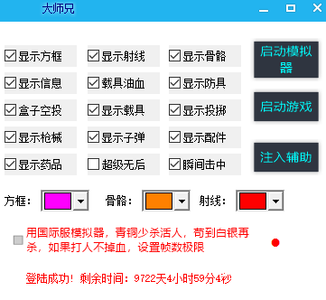 QQͼƬ20191227002929.png