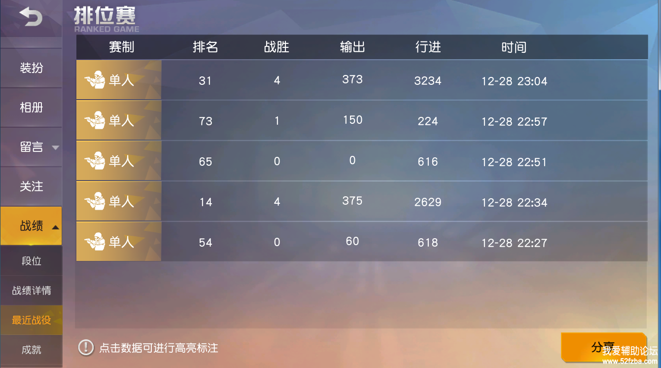 QQͼ20191228231343.png