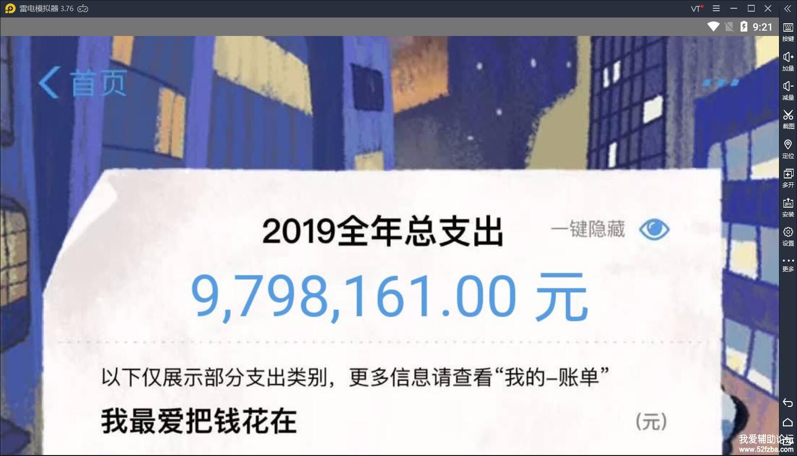 QQͼ20200108212143.jpg