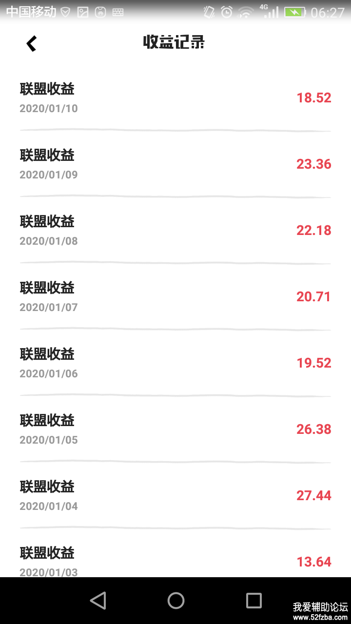 Screenshot_2020-01-11-06-27-41.png