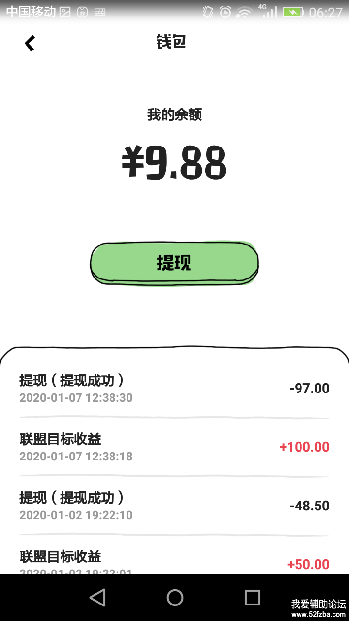 Screenshot_2020-01-11-06-27-53.png