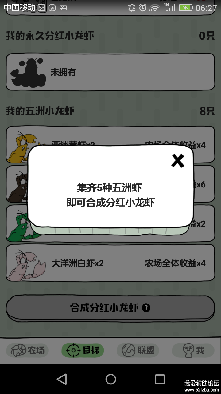 Screenshot_2020-01-11-06-27-29.png