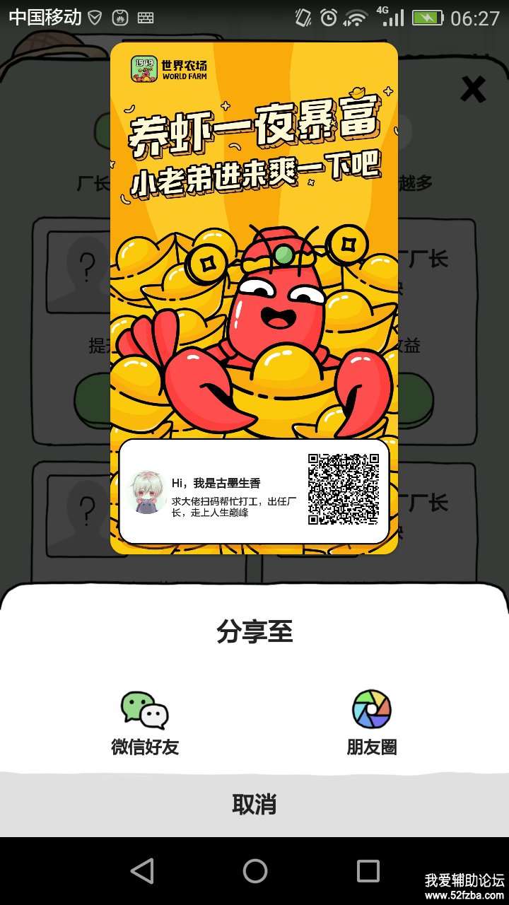 Screenshot_2020-01-11-06-27-07.png