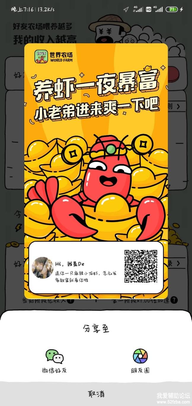 QQͼƬ20200111121800.jpg