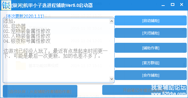 QQͼ20200111180101.png