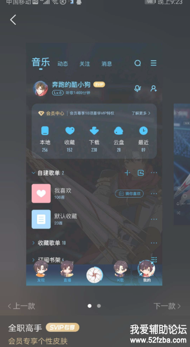 QQͼƬ20200123203030.png