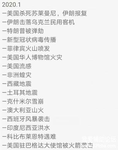 QQͼƬ20200127183330.png