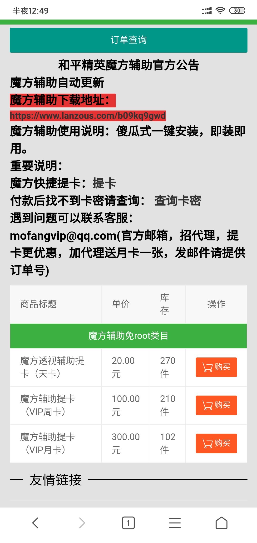 Screenshot_2020-02-01-00-49-08-832_com.android.br.jpg