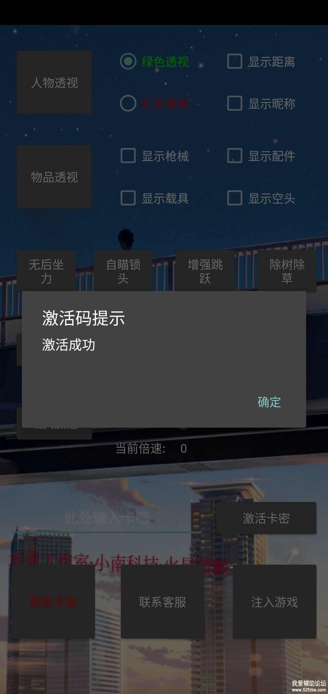 Screenshot_2020-02-01-00-48-35-106_com.pubg.redfo.jpg