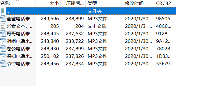 1-20020110303J54.png