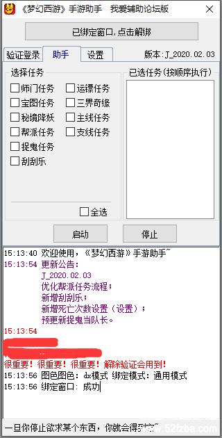 QQͼ20200203150904.png