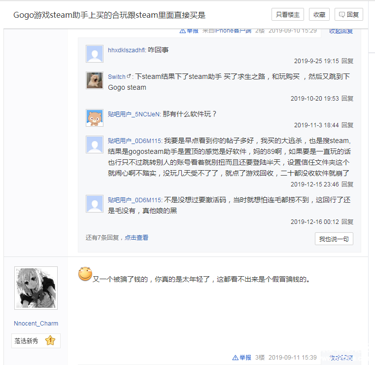 QQͼƬ20200208162146.png