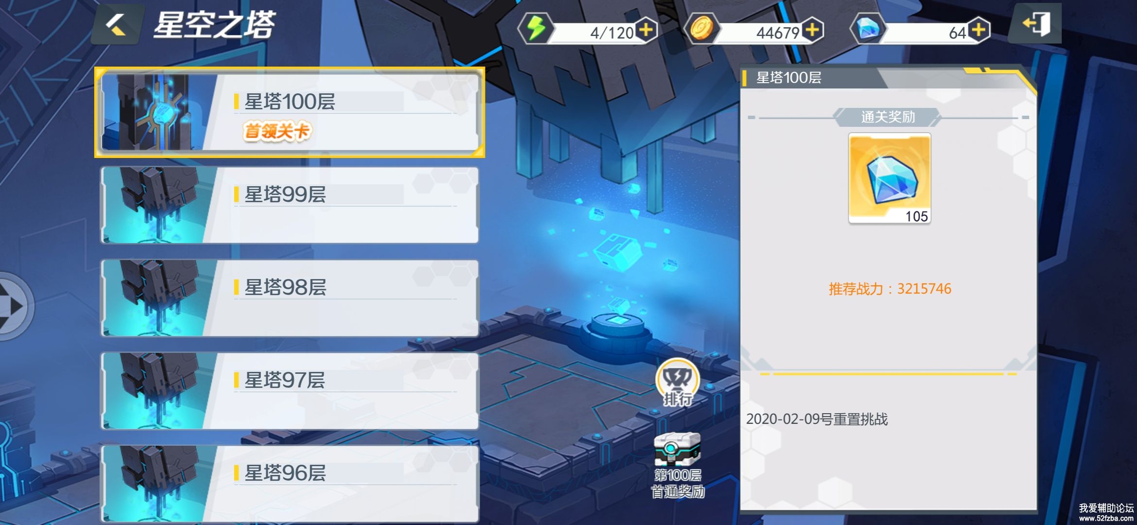 Screenshot_20200208_172451_com.wyd.thedoomsday.m4399.jpg