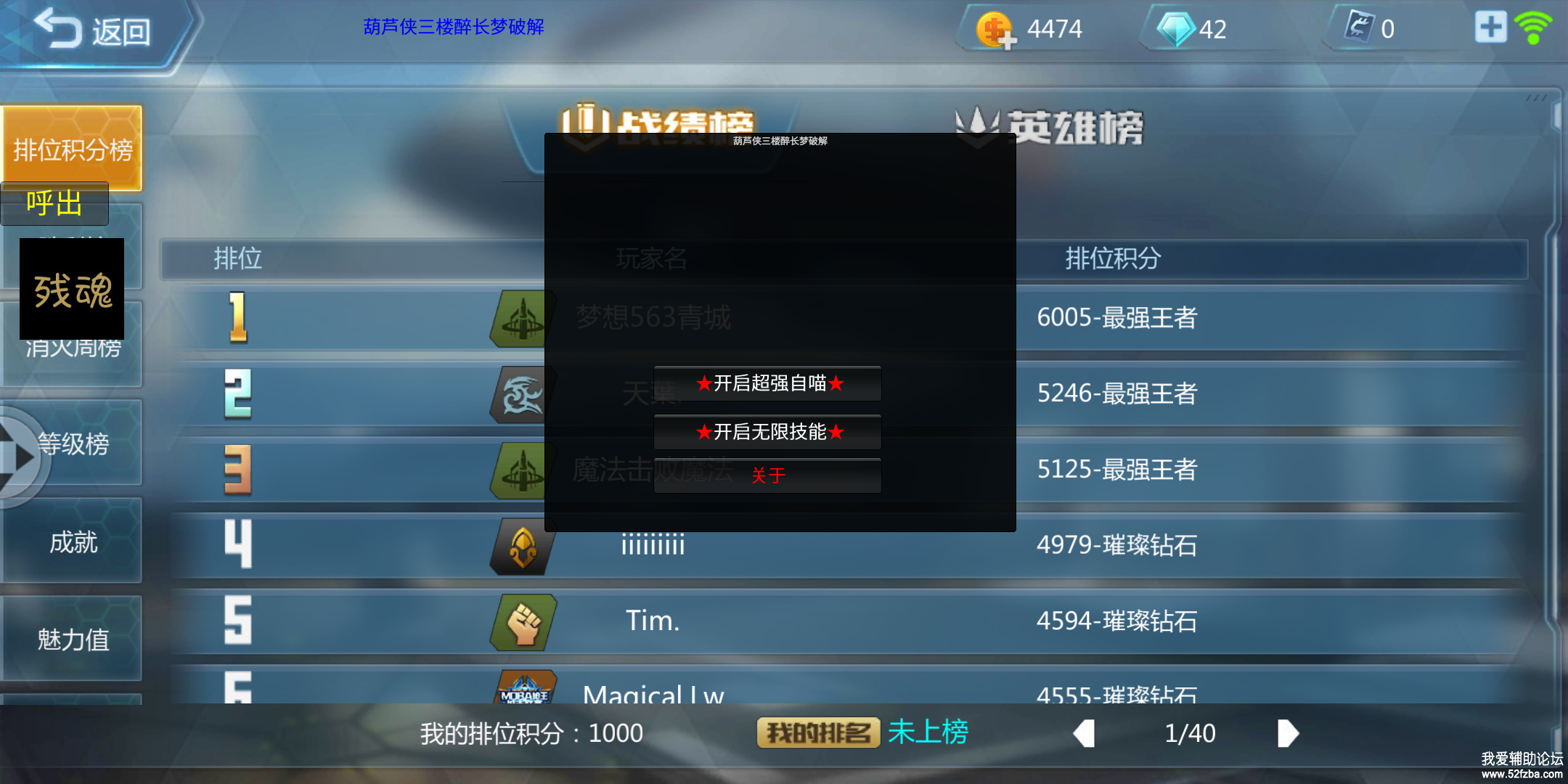 Screenshot_2020-02-16-12-31-27.png