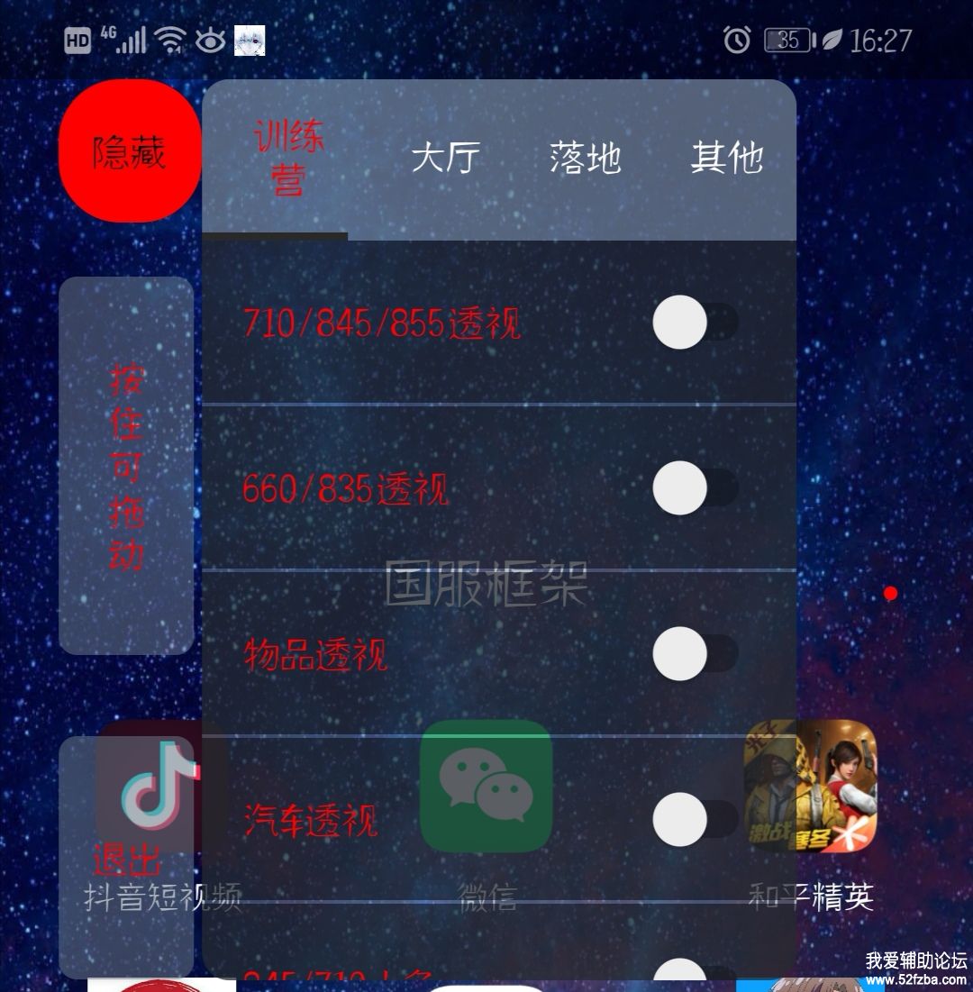 Screenshot_20200217_162813.jpg
