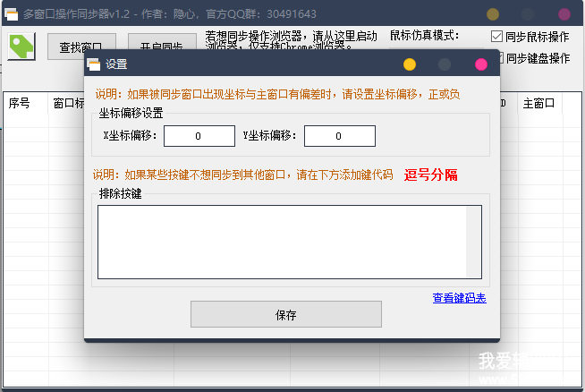 രͬ1.2.png