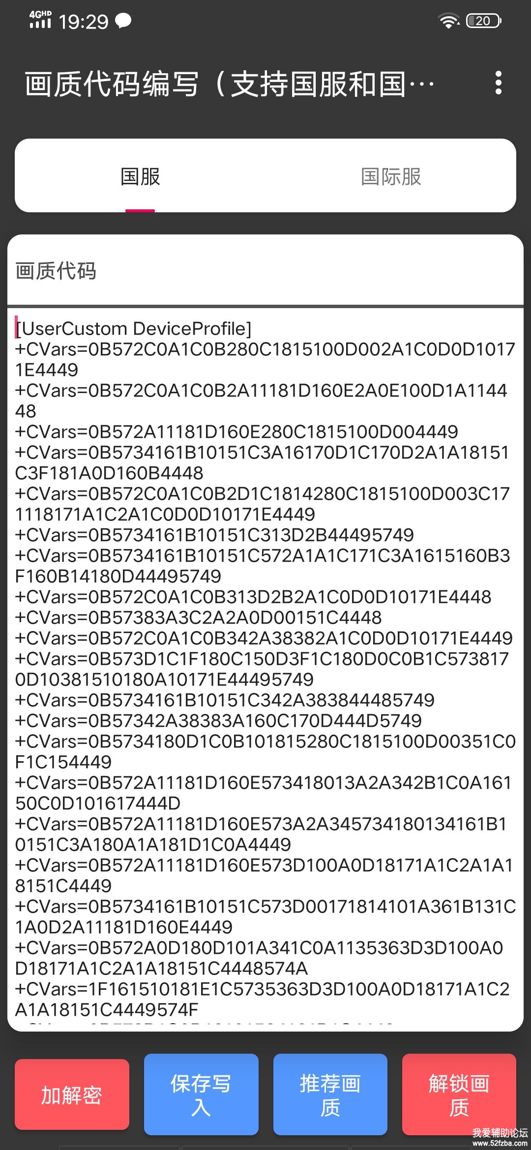 Screenshot_20200301_192932.jpg