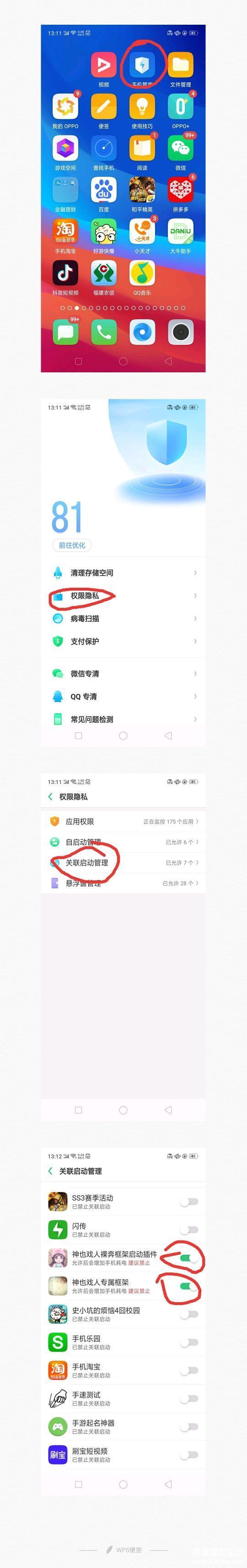 oppo vivoʹ÷.jpg