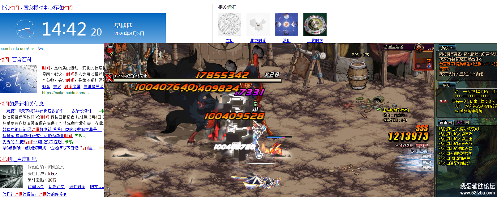 Snipaste_2020-03-05_14-42-25.png