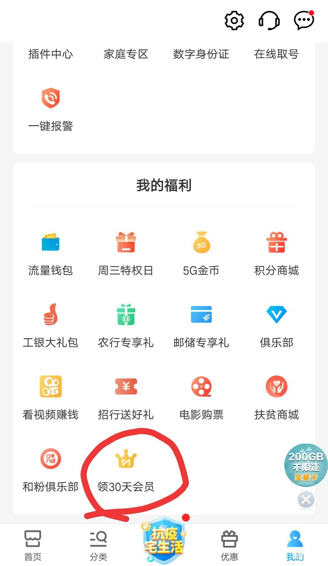 QQͼƬ20200305233048.jpg