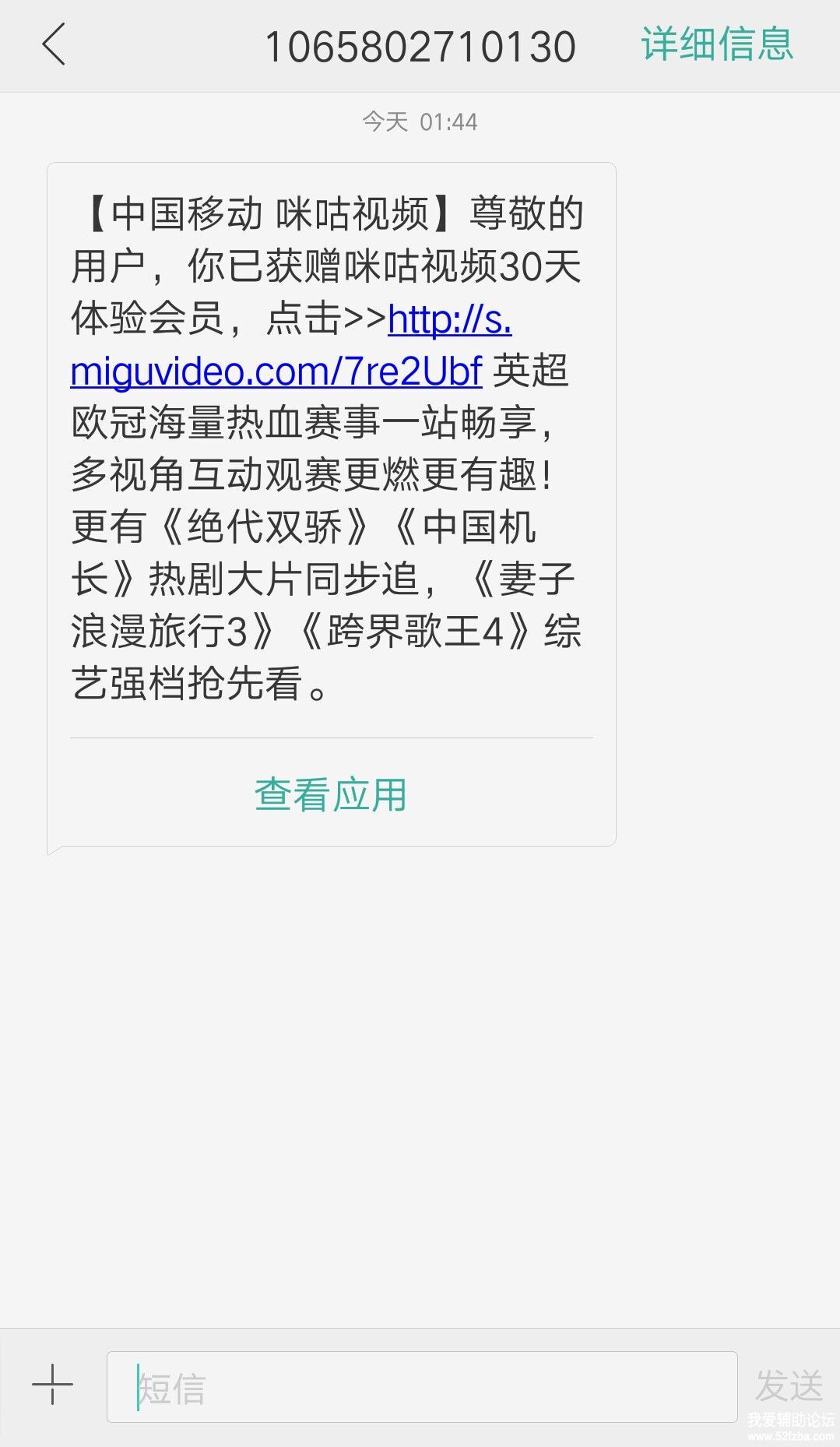 QQͼƬ20200305233058.jpg