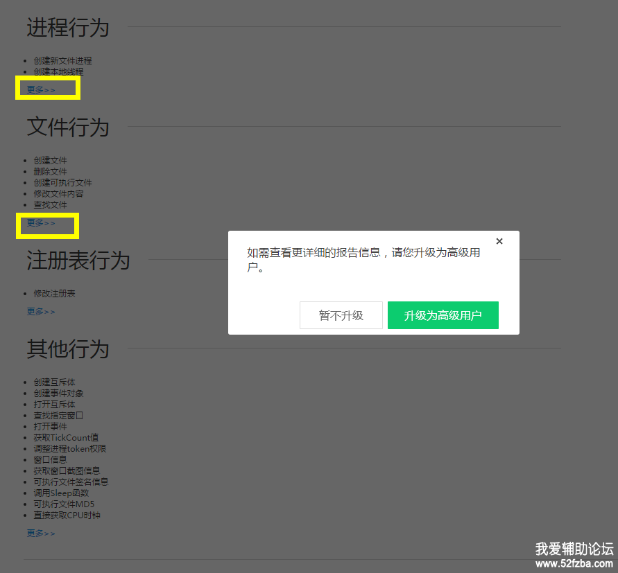 TIMͼƬ20200306083417.png