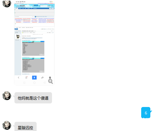 QQͼƬ20200309104639.png