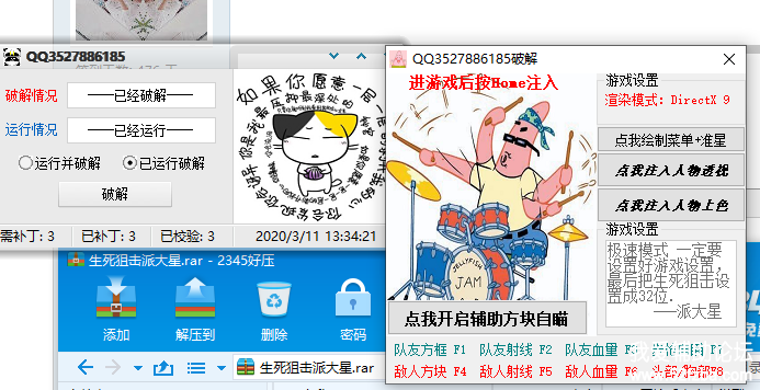 JQKJ{XYLJ%S14[@UATD]WZ4.png