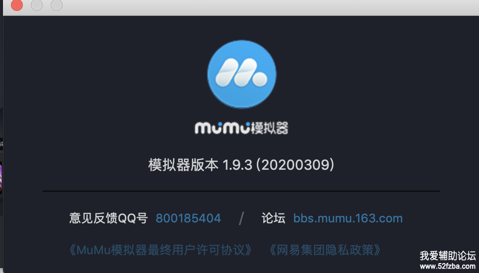 WX20200312-171000@2x.png