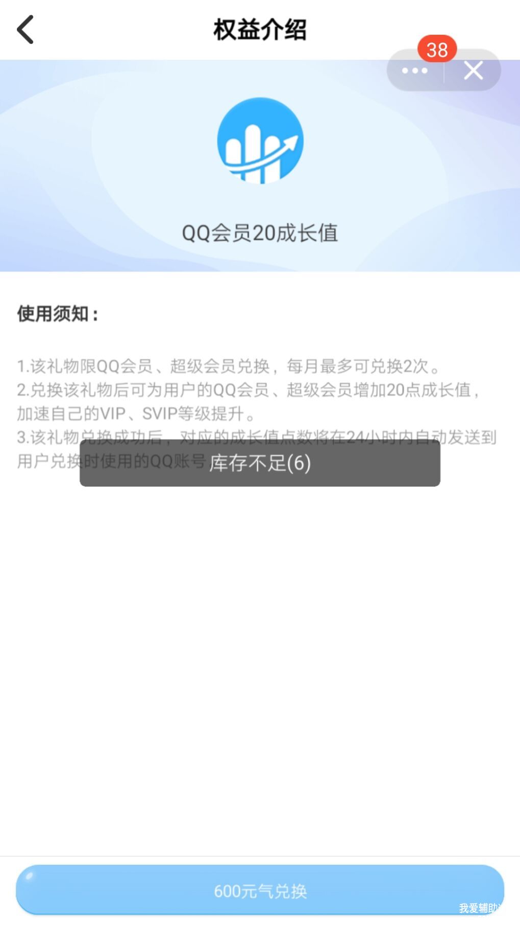 QQͼƬ20200319194715.jpg