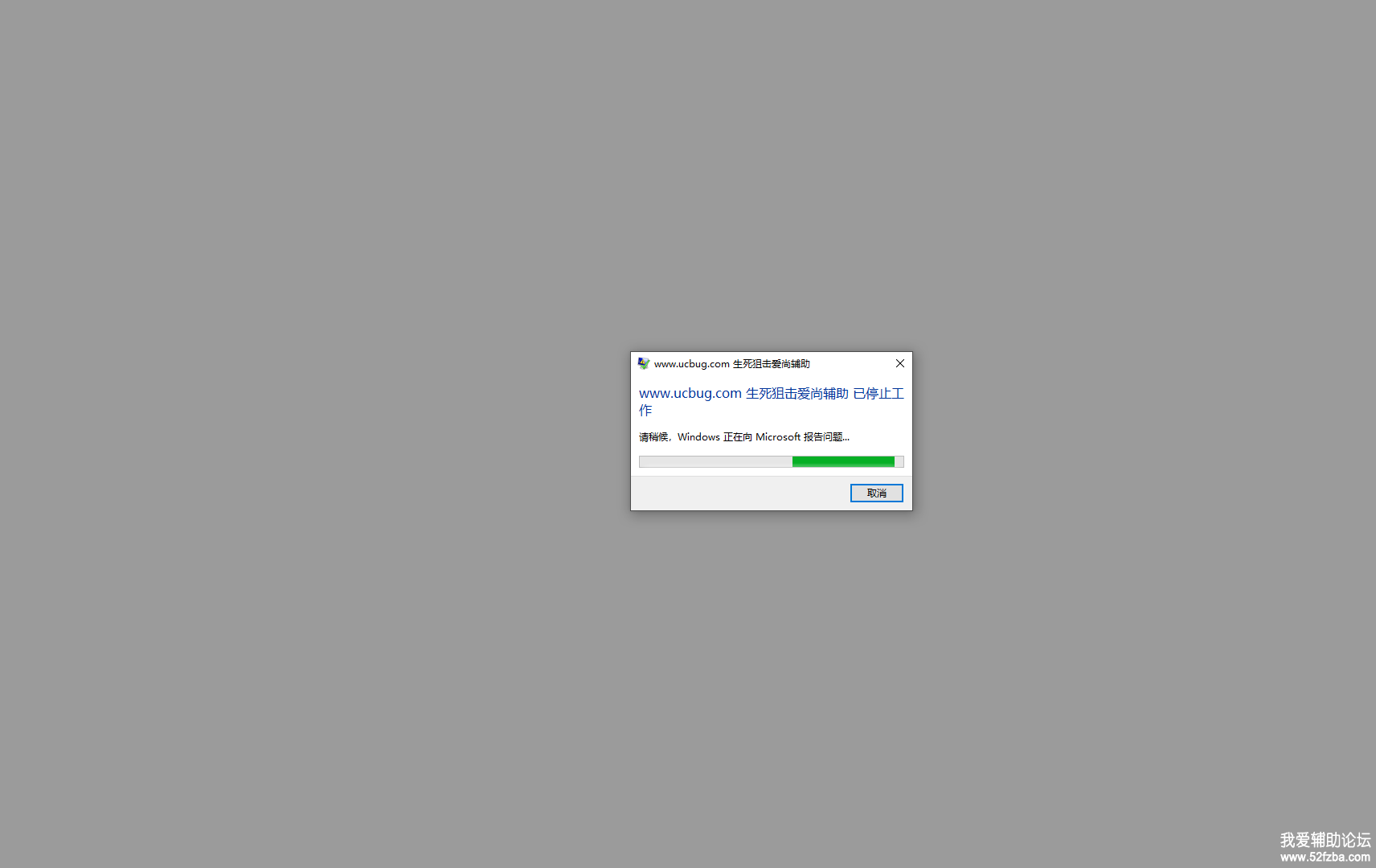 error.png