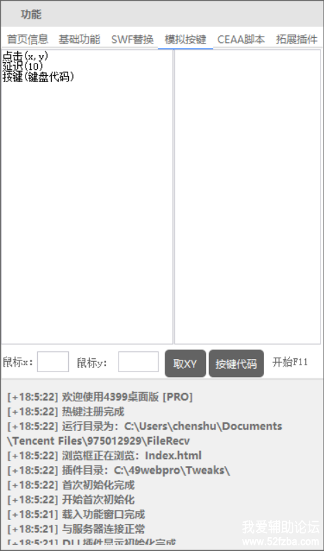 ΢Žͼ_20200321180619.png