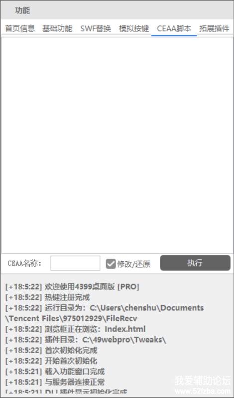 ΢Žͼ_20200321180624.png