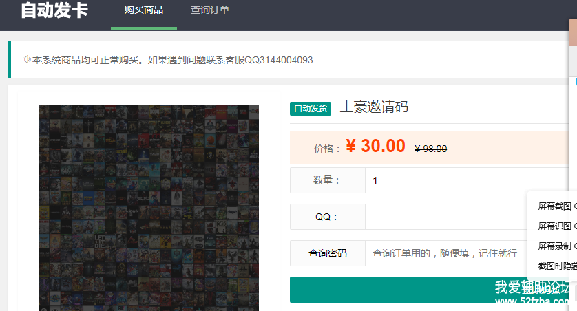 X4}O@_6CC99$3V6LP33KPF4.png
