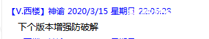 QQͼƬ20200324113152.png