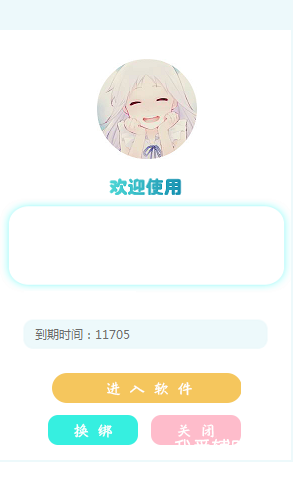 QQͼƬ20200324155124.png