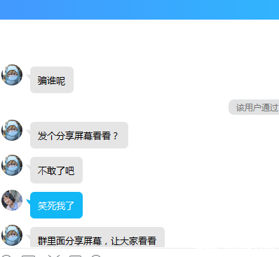 QQͼƬ20200324173814.png
