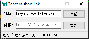 QQͼ20200325202347.png
